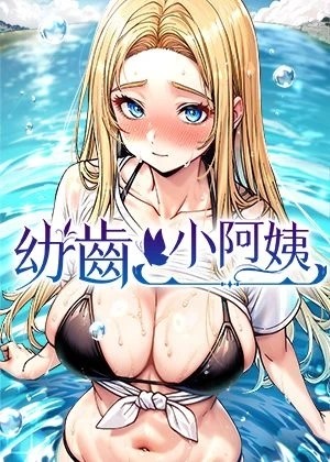 热门漫画2
